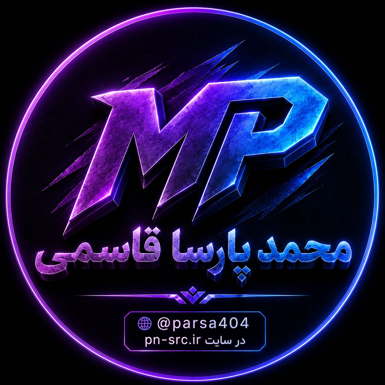 تصویر پروفایل محمد پارسا قاسمی